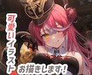 あなただけの最高に可愛いイラストを描きます グッズ、歌ってみた動画のサムネイル、推しの記念日祝いなど！ イメージ1