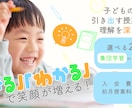 直感的に”わかる”デザイン作ります 言葉だけに頼らない”わかりやすい”WEB画像作ります！ イメージ5