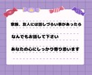 3日間お話♡友達・彼女みたいに楽しくチャットします 回数無制限/雑談/趣味/お話し相手/相談/愚痴/恋愛/仕事 イメージ3