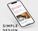 ノーコードツールSTUDIOでHP制作を行います 管理がしやすい綺麗なホームページを作成します イメージ2