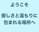 愚痴、話し相手、あなたを優しく受け止めます 否定、アドバイスはしません。どんな話でもどうぞ イメージ2