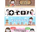 シンプルかわいいイラストお描きします SNSのアイコンやweb素材など、お気軽にご相談ください＾＾ イメージ10