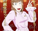 圧倒的…！ギャンブル漫画テイストの似顔絵を描きます 圧倒的な緊張感っ……！！勝負の世界観で、あなたを主人公に。 イメージ3