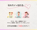 保育教材｜子どもに「伝わる」掲示物を作成します 現役保育士が、子どもの気持ちを動かすきっかけをご提案♫ イメージ10