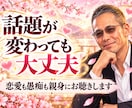 男って！男心って■男の本音伝え！悩み寄添います 【実は！】男の本性とは⁉️知ってますか❓ イメージ7