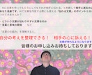 国語探偵が文章講座します 自分の考えを整理できる！相手の心に訴える！文章講座 イメージ3