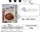 ローソンで買える高たんぱく質のデータ販売します ダイエットやボディメイクに最適です イメージ4