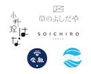 オリジナルのロゴ制作致します お客様の想いを汲んでオリジナルのロゴを制作します イメージ5