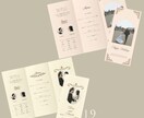 おしゃれなプロフィールブックをお作りいたします 〜上品なデザインでワンランク上の結婚式に〜 イメージ7