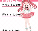 かっこいい&かわいい　キャラデザイン描きます TRPG・SNSアイコン・動画・配信用キャラなどを制作します イメージ5