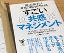 今のあなたにぴったりな本選びます 自分にぴったりな本を知りたい人へ。 イメージ8