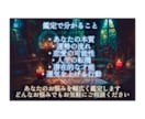 王道占術×希少占術であなたの運命を読み解きます 西洋×東洋占術、複数占術AI分析で幅広く丁寧に鑑定を行います イメージ3