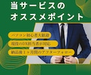 現役DXのプロがExcelの自動化ツール作成します 現場目線の悩みがわかりますので、お話がスムーズに進みます。 イメージ3