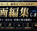 TikTok・YouTube ショート編集します テロップ付きでテンポ良く動画編集します！ イメージ3