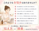 健康食品・美容LPを診断します 反応が弱い原因と改善点をPDFで整理します イメージ2