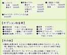 かわいらしく綺麗な厚塗りイラスト描きます sns等で使えるアイコン、キャラクター、立ち絵など描きます イメージ6