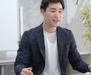 仕事・人間関係・将来への不安一緒に解消します 100名以上のマネジメントをしてきた僕も昔は悩んでいました イメージ1