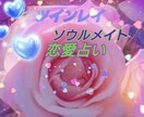 復縁♥ツインレイ占い♥サイレントの彼の気持ち見ます 復縁♥ツインレイ占い♥サイレント期の彼を視ます 音信不通 イメージ1