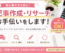 ビジネス文章作成・メール代行・添削します 丁寧で伝わる文章を心を込めて作成します イメージ2