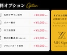 シンプルで印象に残るロゴを制作します 想いが伝わる、長く使えるロゴをご提案します。 イメージ5