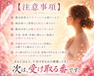 望んでいるのに手に入らない訳がわかり変わり始めます もう頑張らなくていい。受け取るだけでいい。 イメージ7