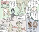 ほっこりする。レポート漫画描きます 小久保ビデオの「軽BAN旅行記」。 イメージ7