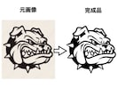 画像や文字の修正・加工・トレース承ります 拡大しても輪郭が滑らか。印刷に強いデータへ整えます。 イメージ3