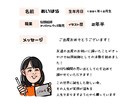 命名書★お子様のお名前入りで似顔絵を作成します 出産祝い・記念・ギフト・プレゼントにおすすめ★データ納品です イメージ9