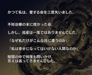 あの人の本音を読み解き、恋愛成就への道標を示します 復縁・片思い・不倫…関係が停滞する龍脈を特定、未来へ繋ぎます イメージ4