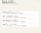 なぜ教えたスキルが活きない？想像力の基礎を育てます 「そこから教えるの？」を解決する自由に選べる3つの処方箋 イメージ7
