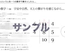 あなただけの2026年の開運法をお伝えします ”去年は最悪だった…今年こそは飛躍ある年にしたい…!”人限定 イメージ3