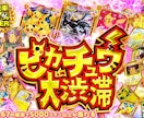 AIには作り出せないクオリティのオリパを提供します 射倖心を煽るギラギラ文字作れます! イメージ6