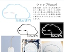 世界観をロゴに。想いに寄り添う温かいロゴ制作します 温度感のあるデザインで差別化しませんか？ イメージ3
