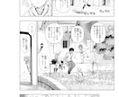 週刊少年誌連載経験漫画家がネーム添削をいたします 読み切り一本丸々添削！未完成でも添削します。 イメージ8