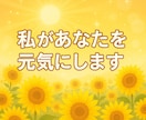 老若男女どなたでも歓迎✨あなたのお話し聞きます 笑って泣いて怒って…あなたを元気にします✨ イメージ5