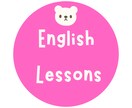 ノートやペンは不要！一緒に英語を喋りまくります 英会話で一番大事なのは【とにかく喋ること】 イメージ1