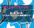 破格！100RT、100いいね保証の拡散します １万フォロワー越えインフルエンサーがツイートを拡散 イメージ8