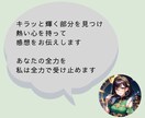 キラッと輝く部分を見つけて感想をお伝えします 2000人の文章校正のプロが、ファンになり全力で褒めます イメージ4