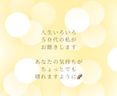 聴いて～！無性に話したい方へ｜アラフィフが聴きます 友達感覚で雑談✨ざっくばらんなトークタイムでリフレッシュ♪ イメージ5