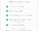 ひと目で伝わるサロンプロフ作成します 美容サロンの魅力を丁寧に言葉にします イメージ4