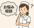 職場内では話せない愚痴や溜まっていること聞きます 溜めてても良くない愚痴、すっかり吐き出しましょう！ イメージ1