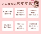 心を照らす✨あなたに笑顔と癒しの時間をお届けします 元バスガイドがHSP気質のあなたと楽しく雑談します♡ イメージ2