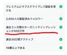 ロボAI駆動で「X」を収益マシン化する方法教えます 知らなきゃ損 ！Xでバズる投稿を量産するロボの作成方法を公開 イメージ2
