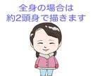 ほどよく似ていてシンプルな似顔絵イラストを描きます プレゼント、SNSのアイコン、名刺などにもお使いください イメージ9