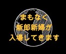 結婚式OPムービーを映画泥棒風に作成いたします 遊び心を入れたい方におススメです(^^) イメージ4