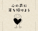 こころのモヤモヤを丁寧にお聴きします 不安やお悩みを丁寧にお聴きし、一緒に考えます。 イメージ4