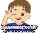 元気がない方助けます あなたを笑顔にさせます！笑っている奴が一番強い！ イメージ1