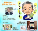 華やかで温かみのあるデジタル似顔絵を丁寧に描きます 商用利用OK！修正無制限◎プロ似顔絵師が贈り物に最適な一枚を イメージ3