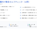 経営実務者向けGoogle広告アカウント診断します AI時代の広告のあり方！その広告費が無駄になっていないか？ イメージ6