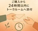 ランサーズ等の提案文テンプレ6種をお渡しします 毎回ゼロから書くのをやめる。案件と相手で選ぶ提案文の型 イメージ6